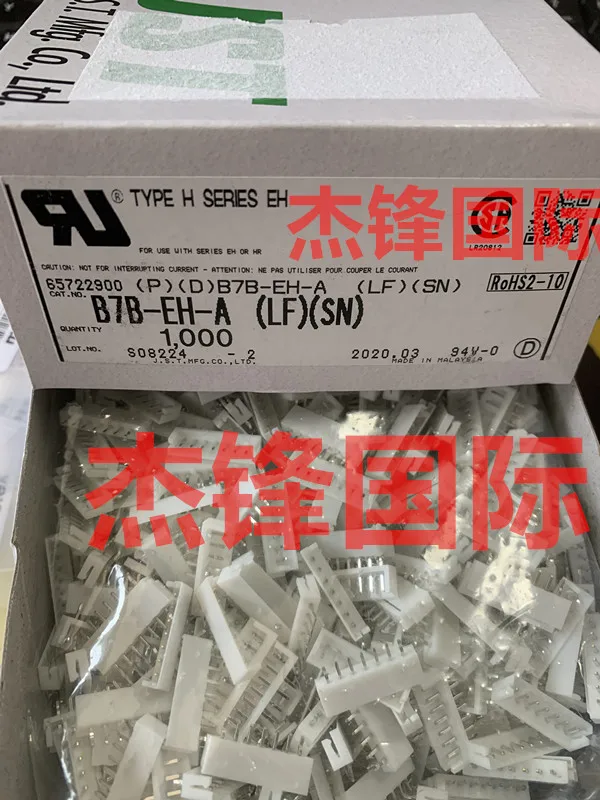 

20 шт./лот B7B-EH-A 7PIN 100% Новинка