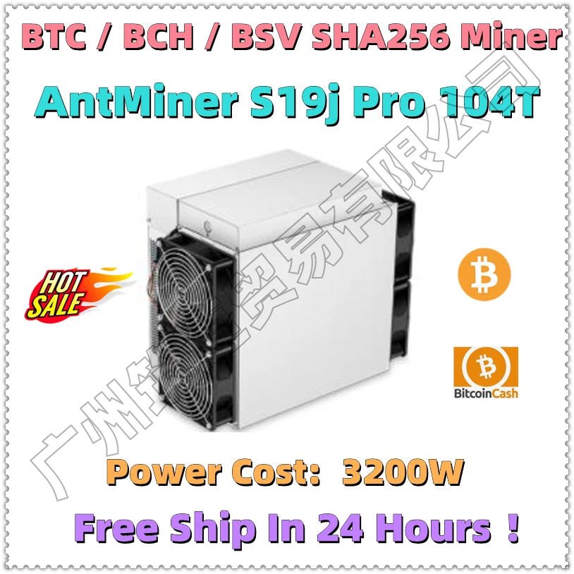 

Подержанный AntMiner S19J Pro 104T BTC BCH BSV Miner, лучше, чем S17 Pro T17 S17 S19 S19 PRO S9 WhatsMiner M21S M31S