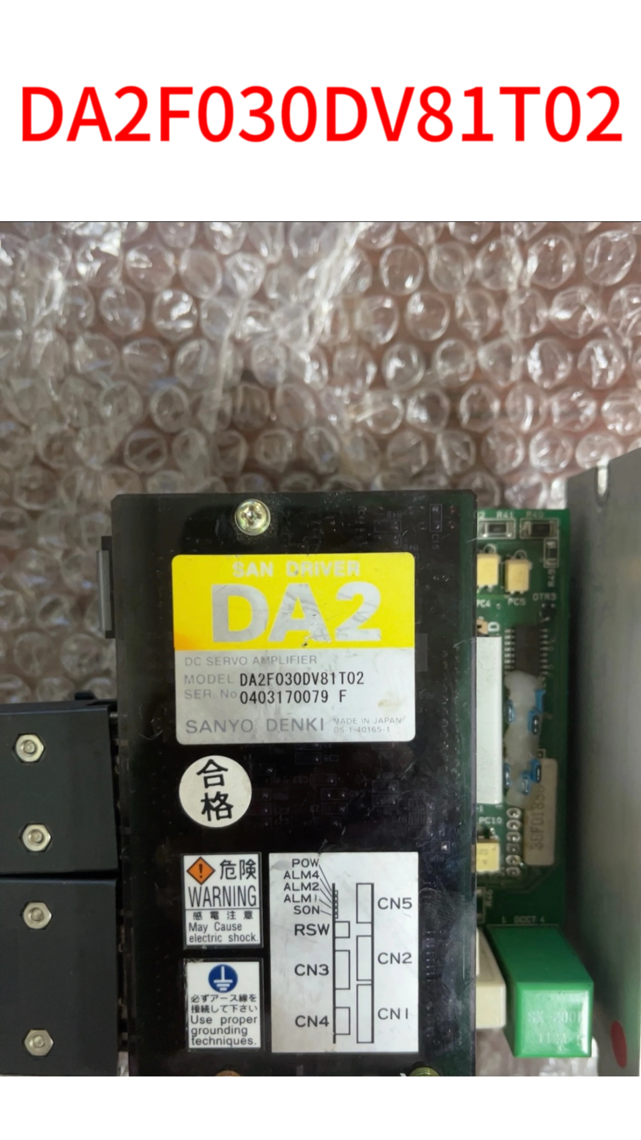 

Б/у тест DA2F030DV81T02 ОК