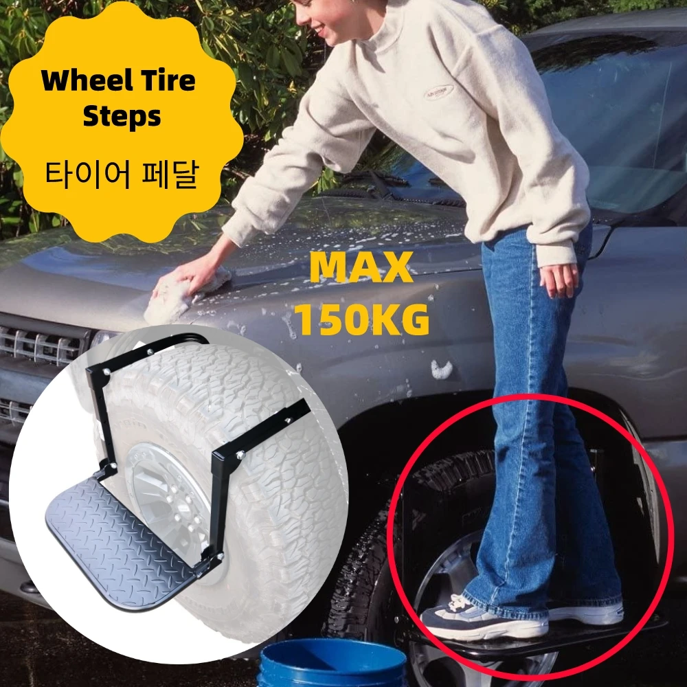 HeavyDutyUniversalAdjustableWheelTireStepsMAX150KGCarStairs