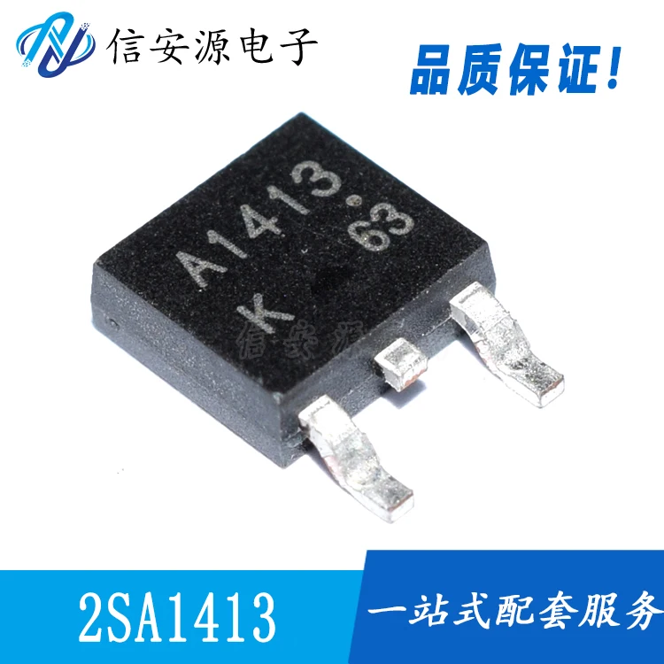 

10pcs 100% orginal new 2SA1413 A1413 TO-252 PNP power transistor triode