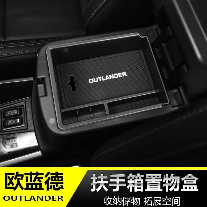 

Автомобильные аксессуары для Mitsubishi Outlander 2019 2020, автомобильный центральный подлокотник, коробка для хранения, украшение
