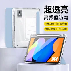Magnetic Trifold Stand Tablet Case with Pencil Holder - Xiaoxin Pad 11 2025 (Sky blue)