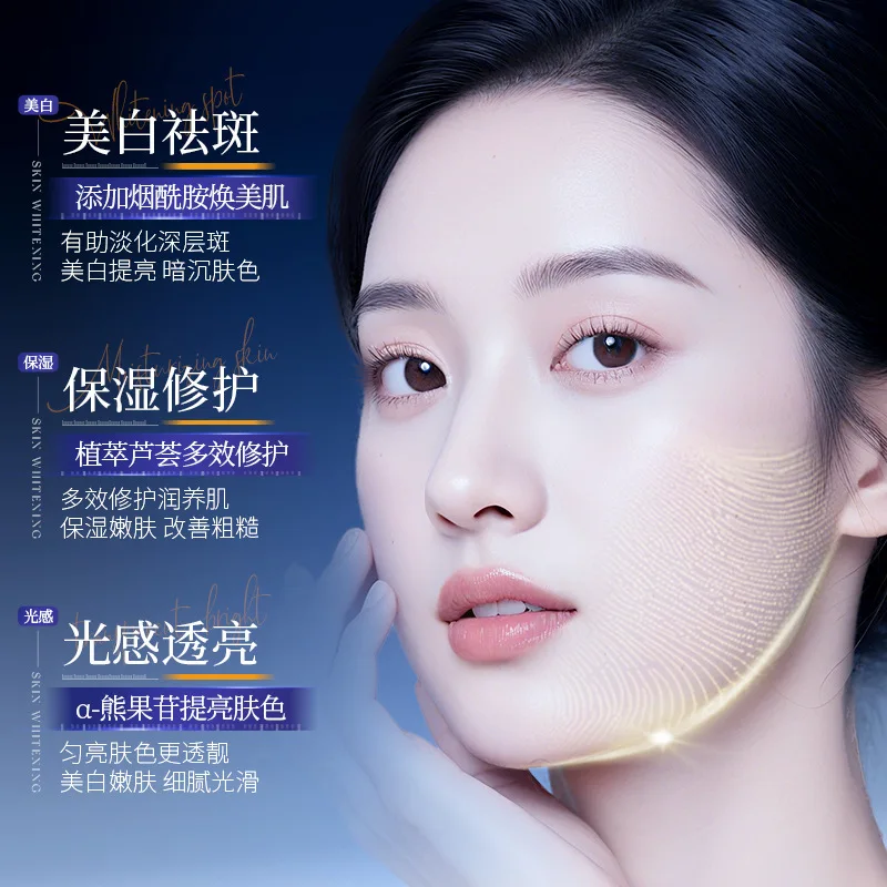 Whitening, Anti-freckle, Repair and Soothing Essence, Hydrating and Moisturizing Essence, Essence for Improving Spots