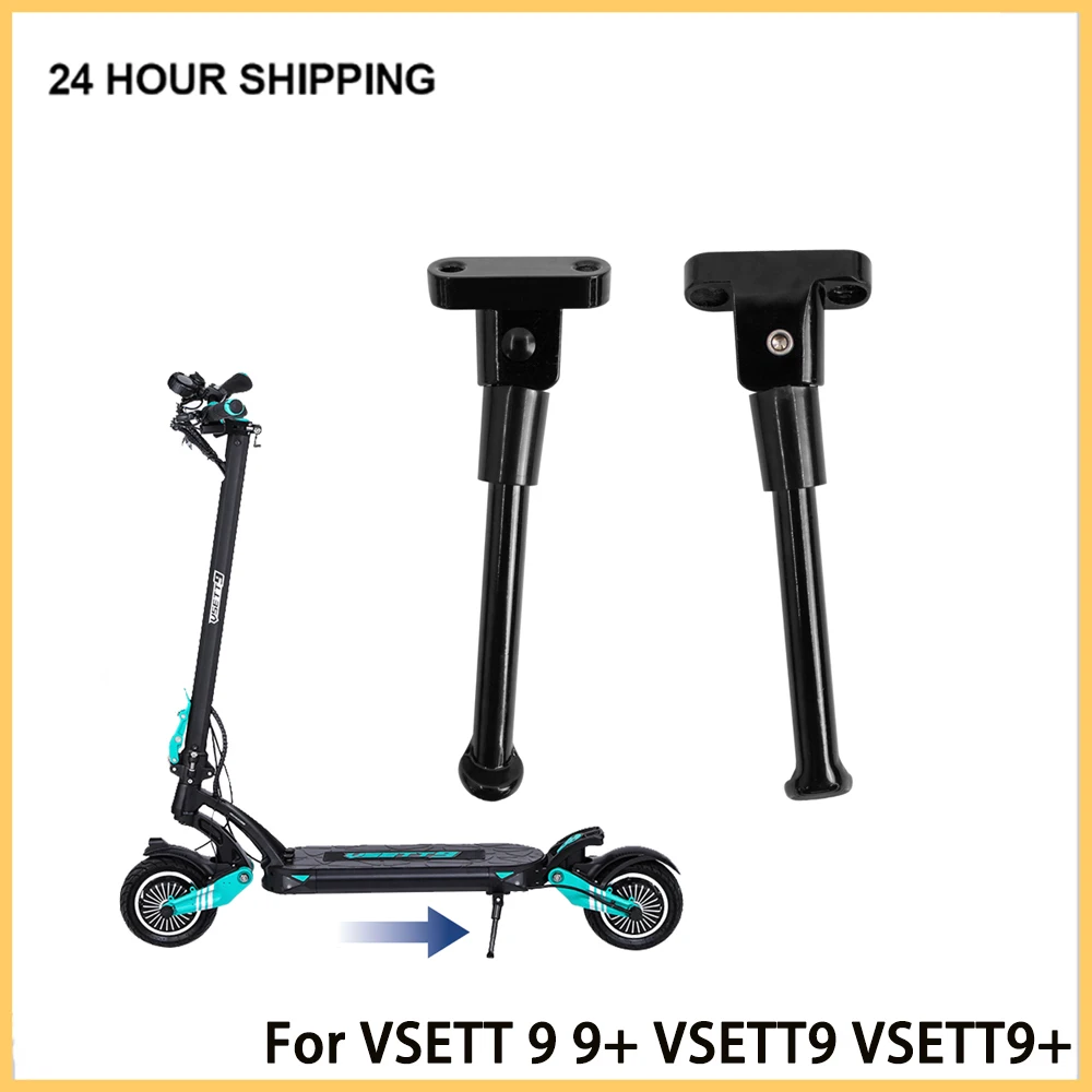 Кронштейн для ножек электроскутера, подставка для VSETT 9 9 + vреши9 vреши9 + запчасти для боковых ножек электроскутера