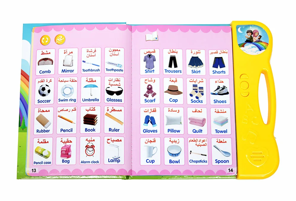 Arabic English Letters Alphabet Kids Ebook Reading Machines  Multi Function Learning Muslim Baby Early Education Toys Gift 2