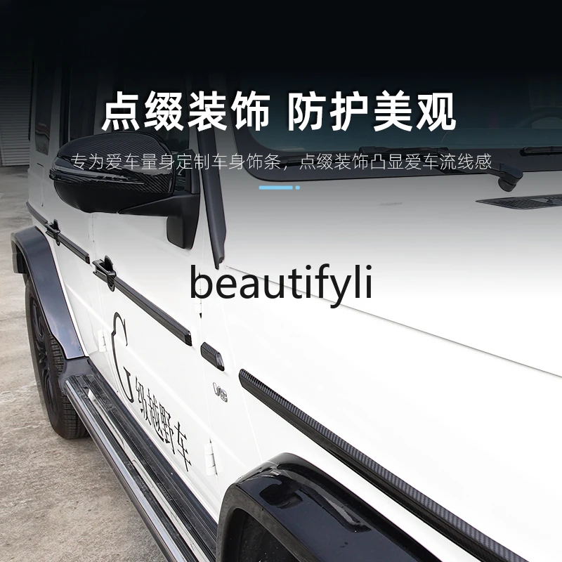 19-24 G-class body trim large G500 G63 door decorative bright strip real carbon fiber modification