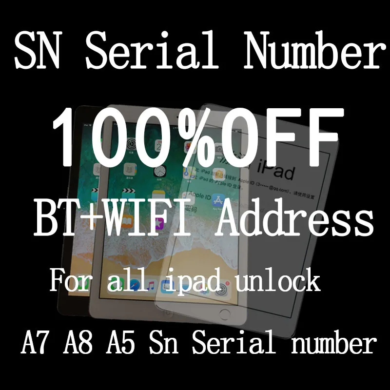 Серийный номер SN для iPad mini 2 3 4 Air 1 ipad 6 7 pro pro2 серийный Wi-Fi BT адрес разблокировки icloud