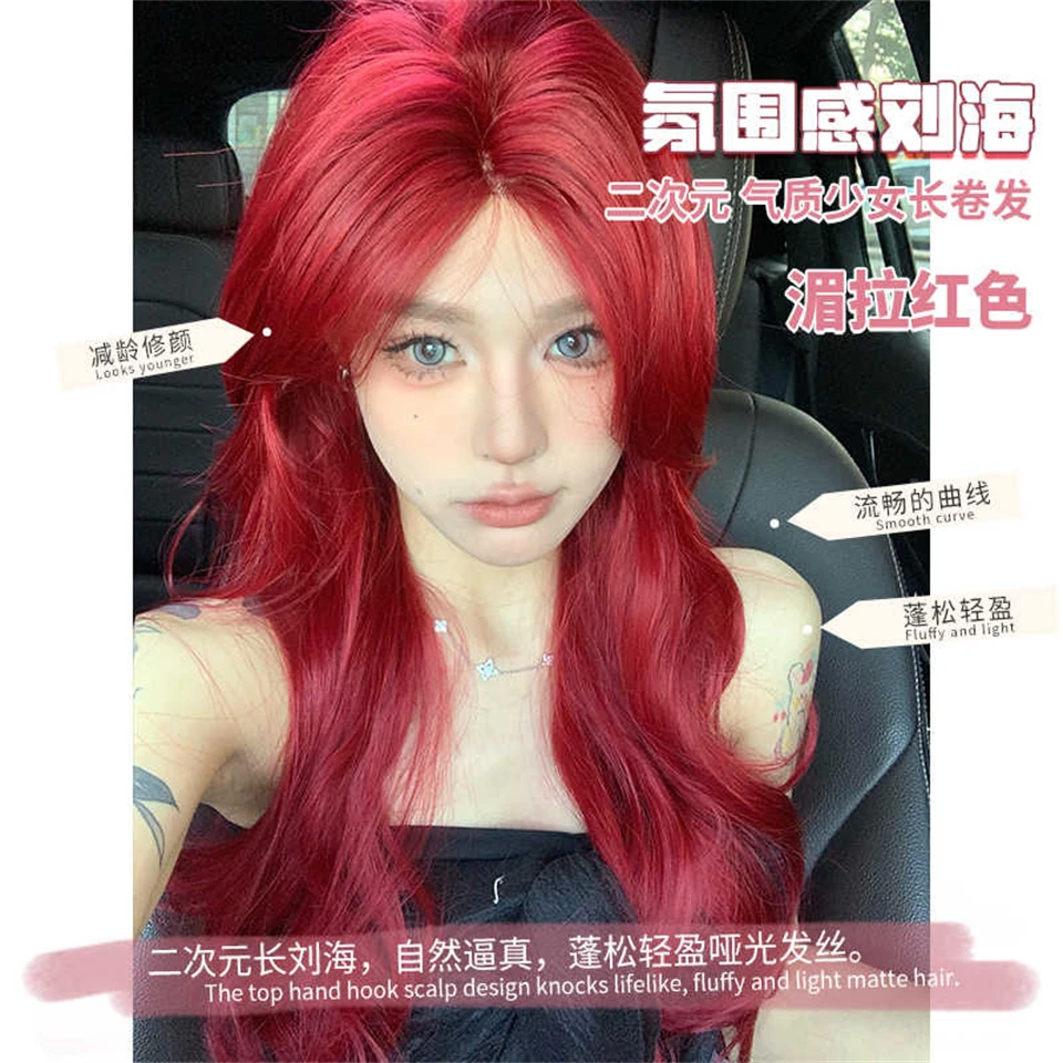 Red Synthetic Wig for Women Long Body Wave Cosplay Halloween