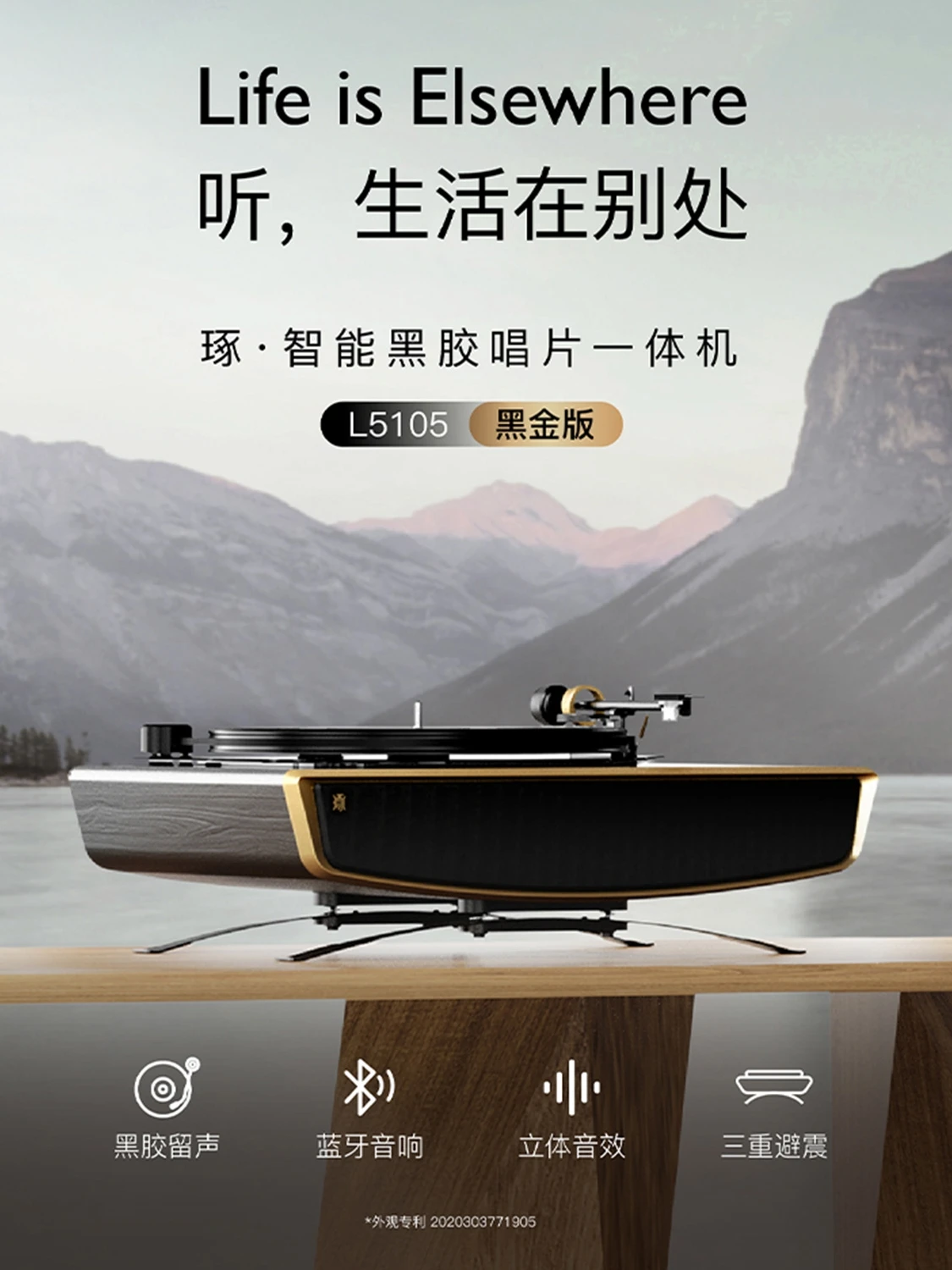 

Zhuo Hei Gum Record Player LP American Retro Modern Bluetooth Sound Home Phonograph Integrated