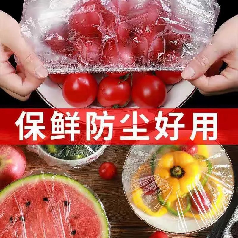 Disposable Food Cover Elastic Plastic Wrap Food Grade Lids Shoe Cover Shower Headgear Bowls Caps Fresh Saver Bag Dust food cover,fresh keeping bags,food storage bags,plastic food storage bags,plastic wrap,disposable food cover,plastic food cover