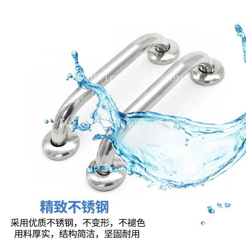 Stainless steel thickened bathroom handrails, bathtub handrails, barrier-free handrails for the disabled and the elderly