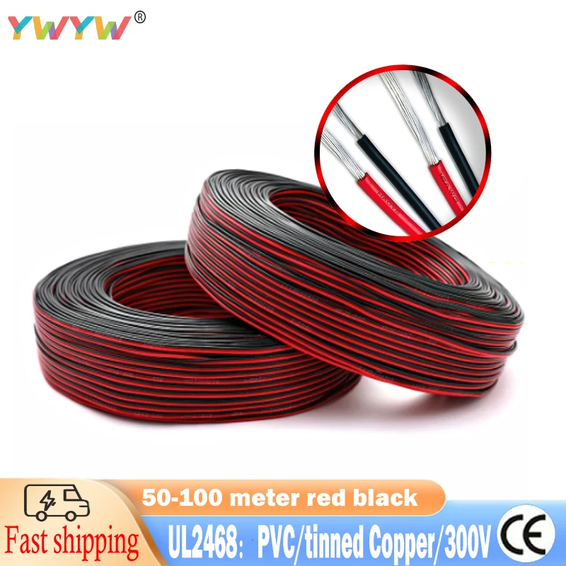 50/100 미터 2 핀 전기 와이어 28/26/24/22/20/18/16AWG LED 자동차..