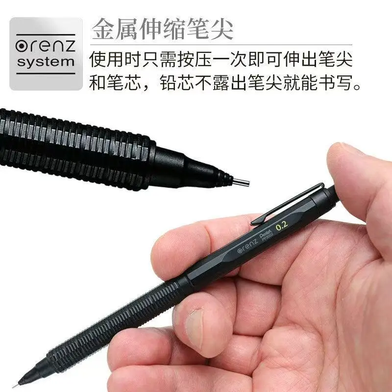 日本ぺんてる ORENZNERO シャープペンシル 0.3/0.5 ミリメートル