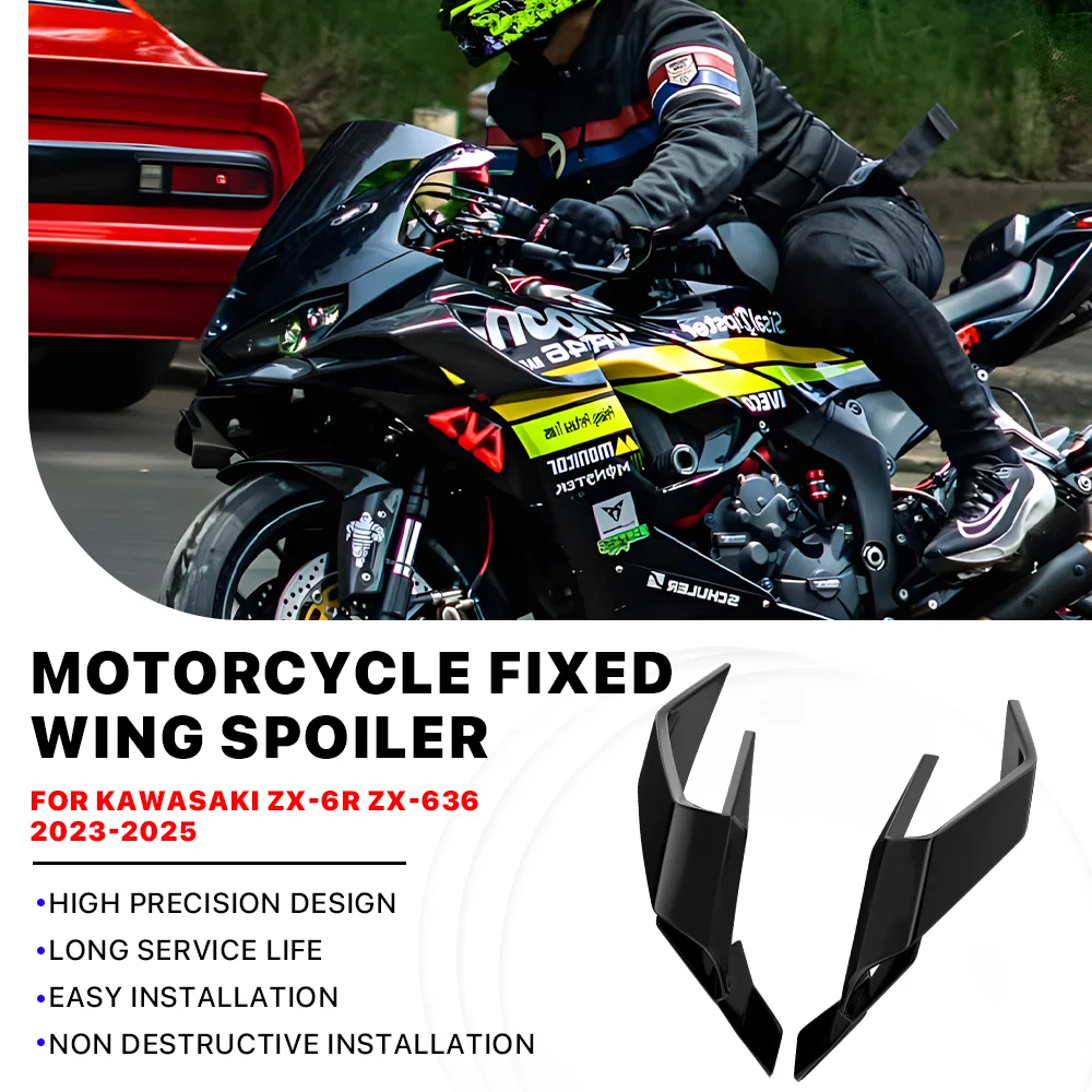 スポイラー ZX6R 19-23 サイドウイングレット に適合する ZX-6R に適合