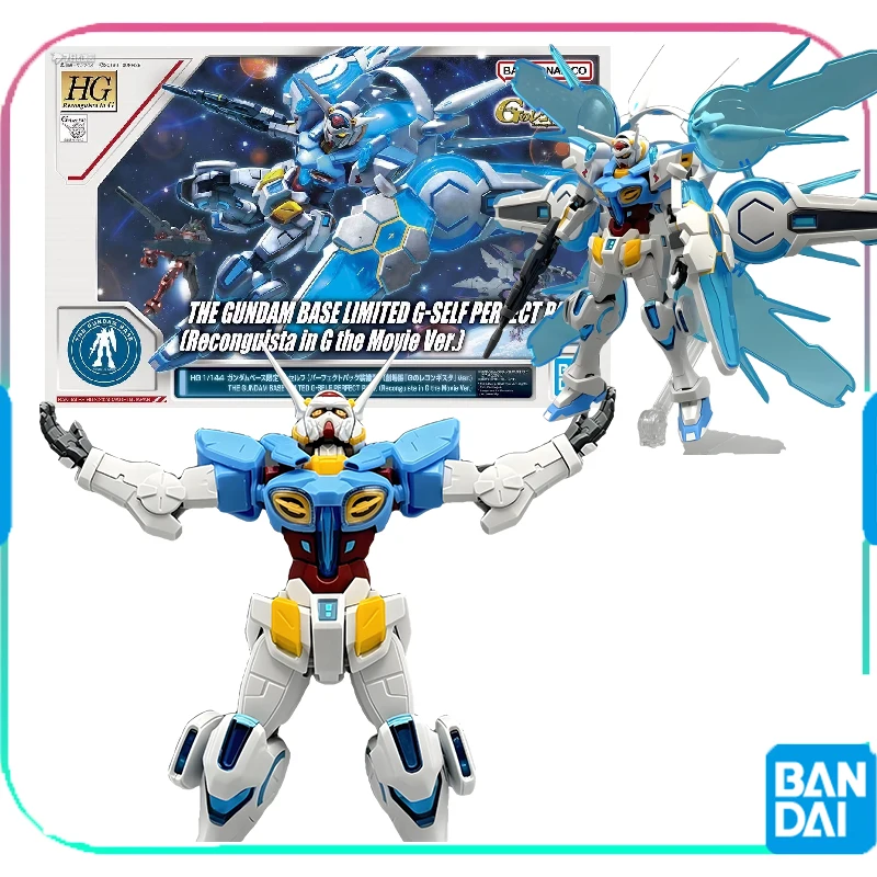 Bandai Original GUNDAM HG1/144 BASE LIMITED G-SELF PERFECT PACK
