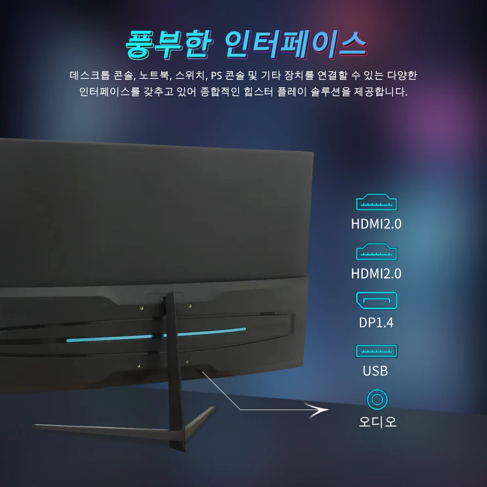 Tiansu 27ġ 144hz  ǻ 27ġ 144 ̹ ũ QHD 165hz ӿ Ŀ pc  8Bit Ŀ 