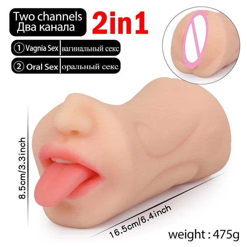 Vagina Anus 1
