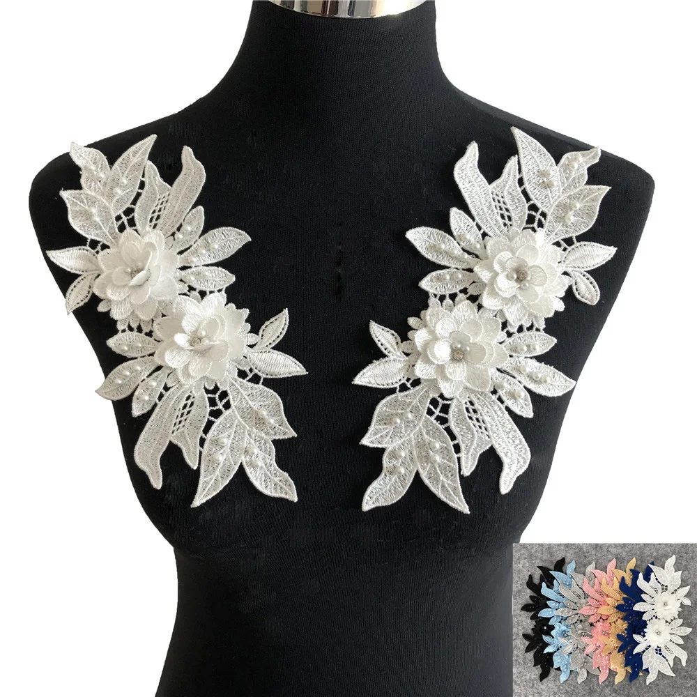 Lychee Life Lace Imitation Pearl Embroidery Cloth Sticker Fashion Embroidery Cloth Sticker Wedding Stitching Patch Decoration