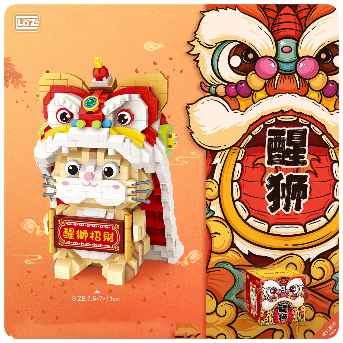 LOZ 중국 매력 마스코트 Xingshi 마이크로 드릴 입자, 과학 및 교육 빌딩 블록, 어린이용 장난감, 950PCs