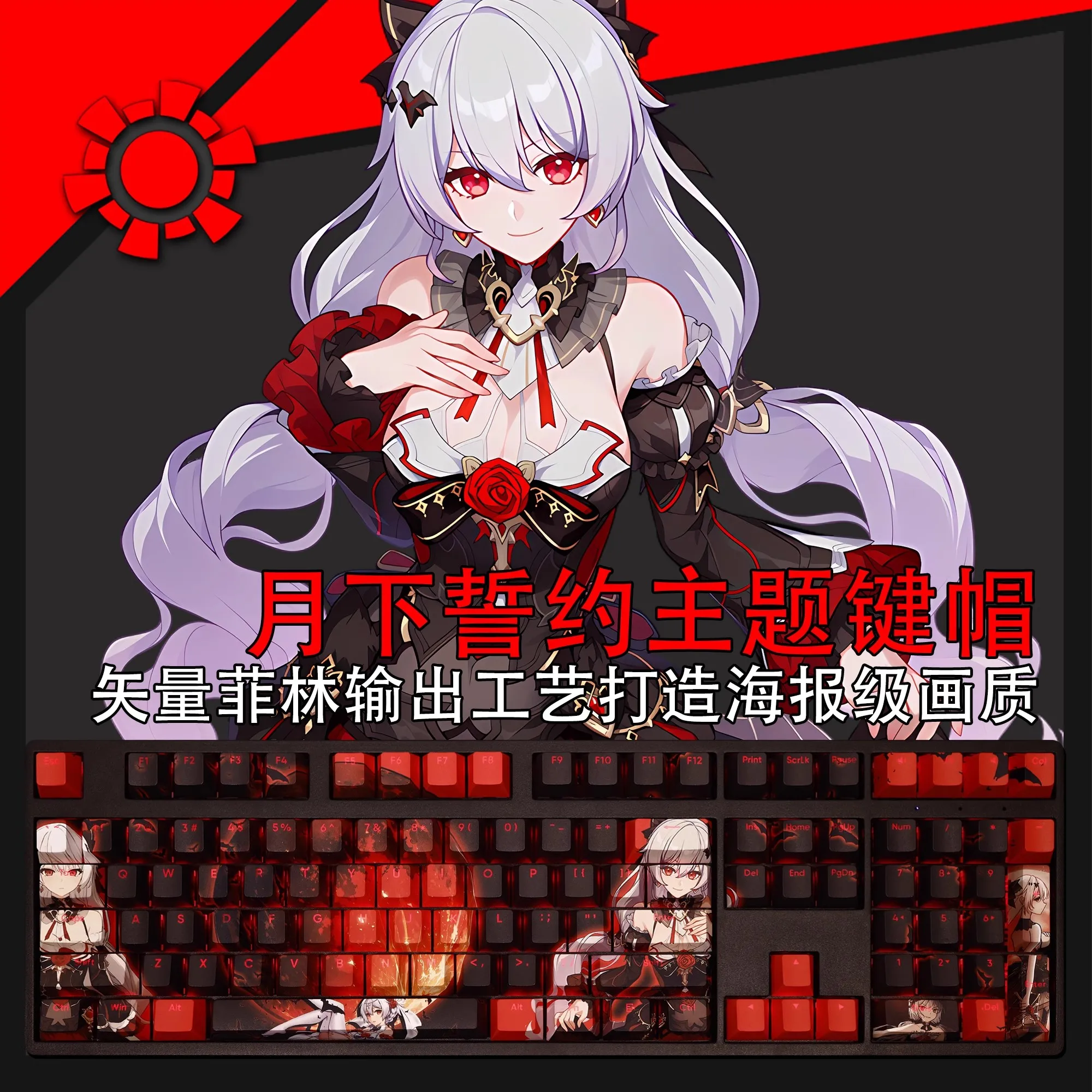 Anime Gaming Key Caps Keycap Theresa Tintura Subbed Keycap Pbt Anime Impacto Ansi 61 87 104 108 Chaves Set