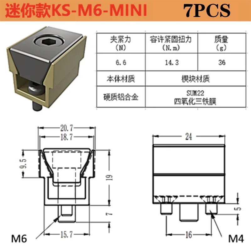 cnc-batch-product-processing-ok-precision-fixture-multi-station-fixed-small-inner-support-clamping-block
