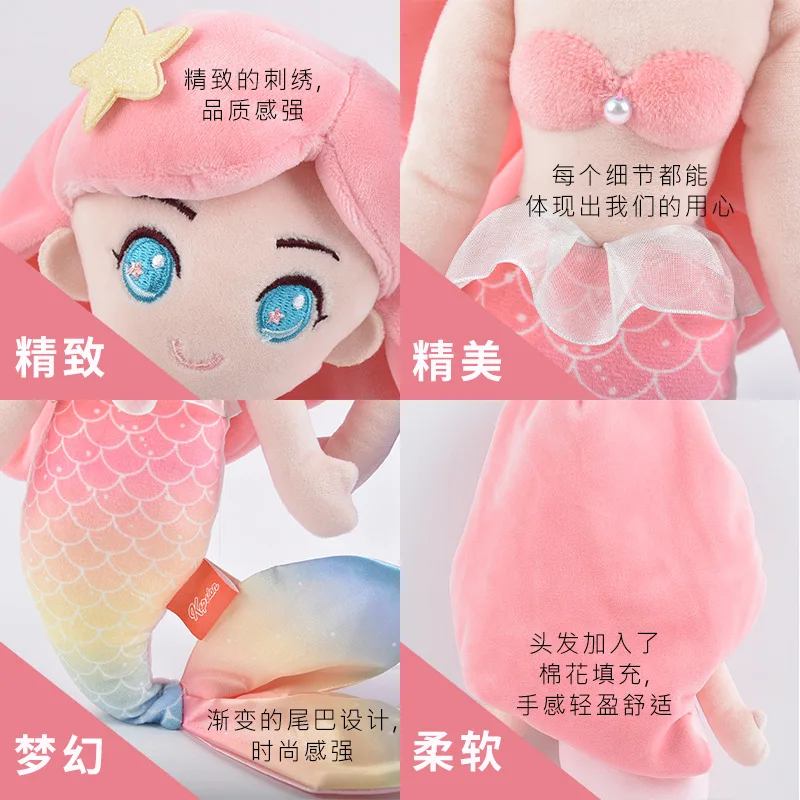 プリンセスの人魚のおもちゃ,子供のおもちゃ,おとぎ話のマーメイド