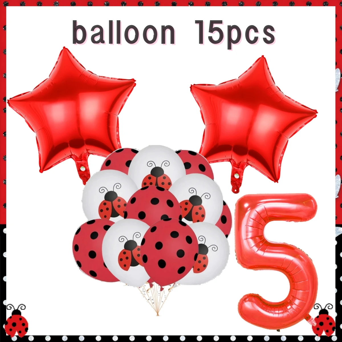 Ladybug Party Supplies 1st Birthday: The Complete Guide to Planning a  Perfect First Birthday Celebration, image size:1200x1200