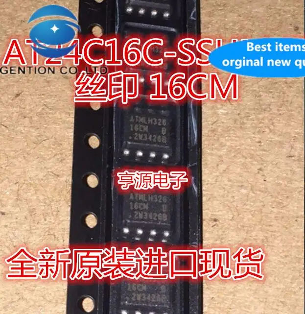 

20pcs 100% orginal new AT24C16 SMD SOP-8 AT24C16C-SSHM-T Storage IC Screen Printing 16CM