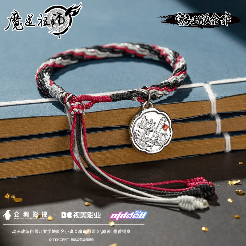  ִϸ̼ Mo Dao Zu Shi MDZS Wei Wuxian Lan Wangji Chinoiserie ڵ   Ʈ ׼, ڽ ǰ 