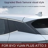 Car Window Pillar Posts Trim B C Column Cover Sticker Decal For BYD YUAN Plus ATTO 3 Champion Edition Auto sticker Accessories 1