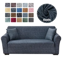 Texture Pattern Sofa Covers for Living Room All-inclusive Elastic Chair Couch Corner Sectional Sofa Cover Furniture Slipcover 1