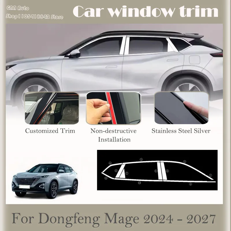 Dongfeng Mage GTV Kessor Pro Aeolus Haohan 2024-2027 용 자동차 창 트림 스테인레스 스틸 충돌 방지 스트립 가드 액세서리