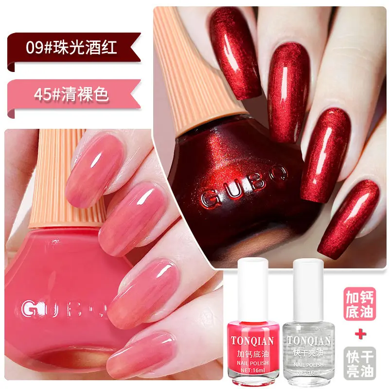 Nail Polish Nail Art Milk White Nail Polish Quick Dry Long Lasting 45-color Matte Pearlescent Laser Glitter