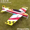 RC 3D Airplane RC Model Hobby 1000mm Wingspan Hummer F3D Plane Aircraft  Kit set or DIY PNP set EPP Shatter  Resistant  Aircraft 2