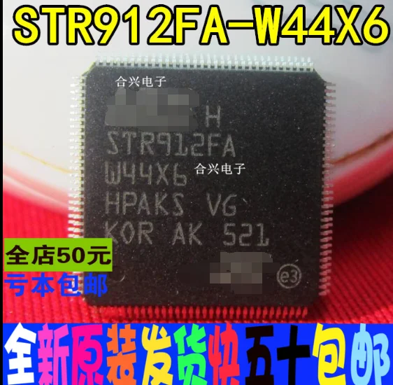 

free shippingSTR912FA-W44X6 QFP 10pcs