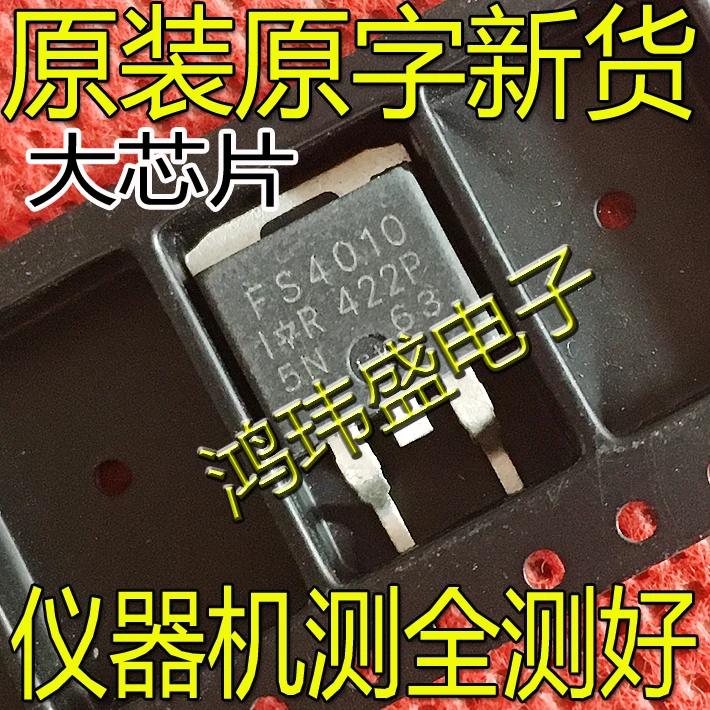 

(5Pcs/Lot)IRFS4010 IRFS4010PBF FS4010 TO-263 MOS