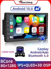  Ruancheng 8G 128G 2 Din Android 10 Car radio GPS AI Carplay Auto  Stereo Universal 7
