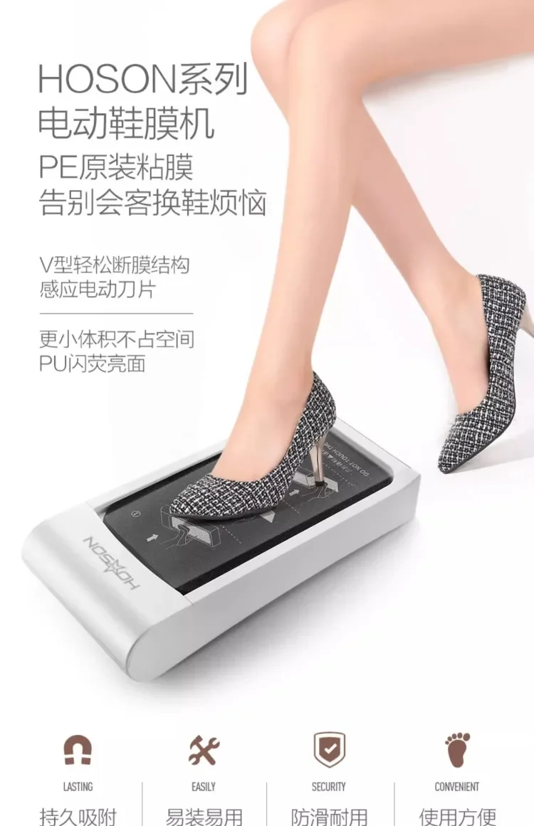 Description Picture 2 of itemAutomatic Shoe Cover Machine Smart Disposable Foot Step Shoe Film Indoor Home Use AN