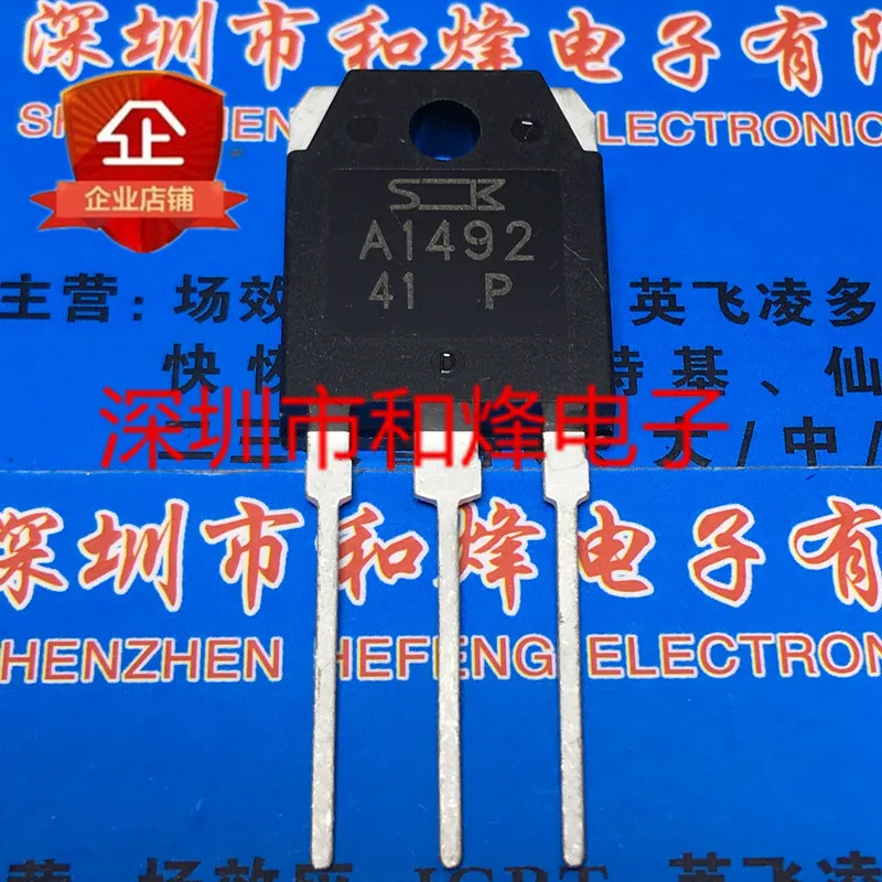 

Free shipping A1492 2SA1492TO-3P 180V 15A 10PCS