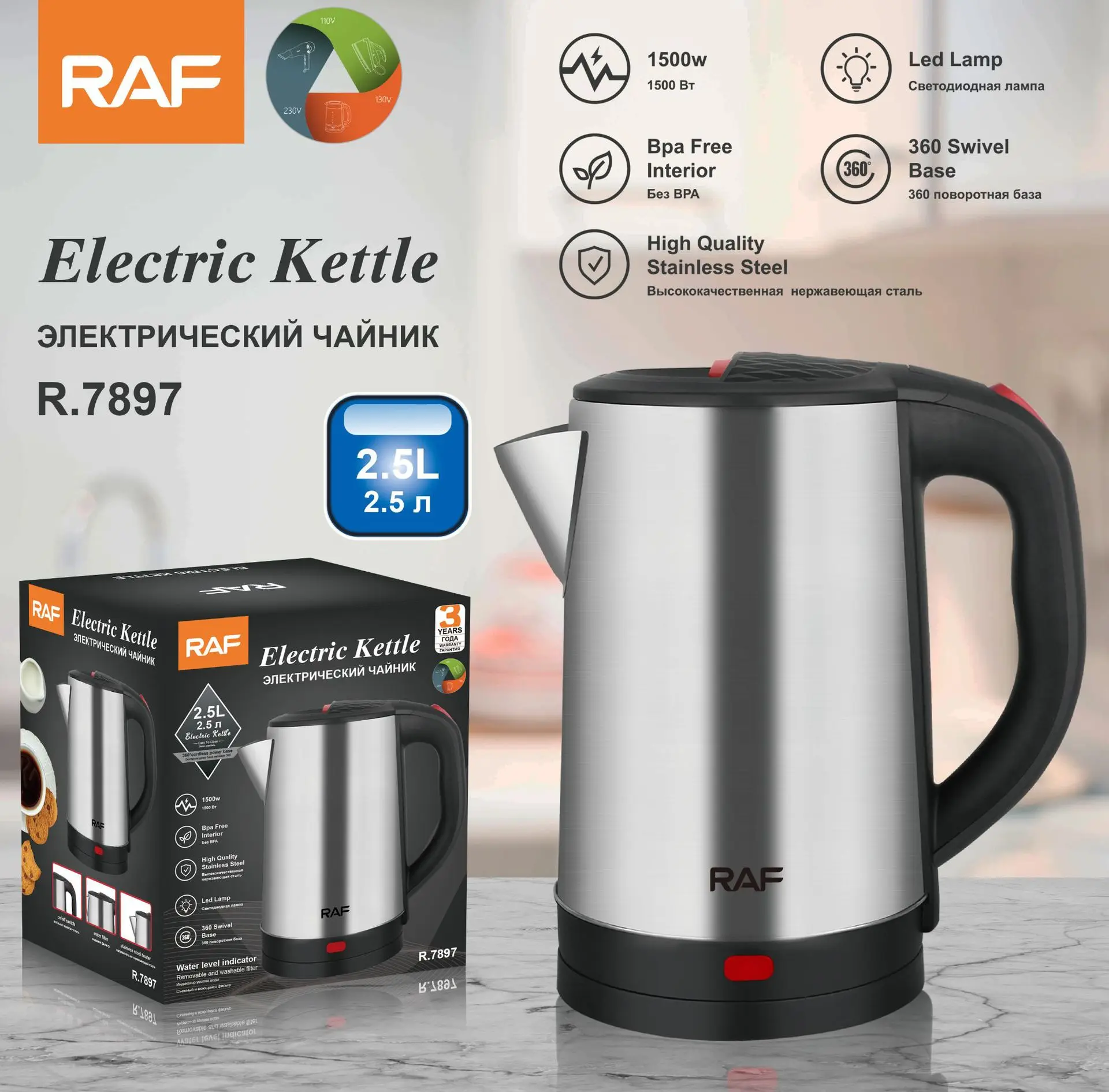 https://ae01.alicdn.com/kf/Sb547fb0db42149f5a2b6fe0127c9eb4aK/Electric-Tea-Kettle-Stainless-Steel-2-5-Liter-Instant-Hot-Water-Boiler-Heater-Cordless-Kettle-Fast.jpg