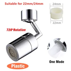 Universal 720° Rotatable Anti-splash Faucet Aerator and Water-saving Nozzle Adapter (Single Mode)