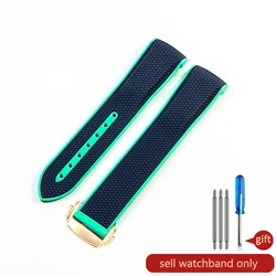 Omega & Swatch Planet Series Silicone Watch Strap - Brown, Light Blue & White Woven Pattern - 20mm (Peacock Green - GD - Z3)
