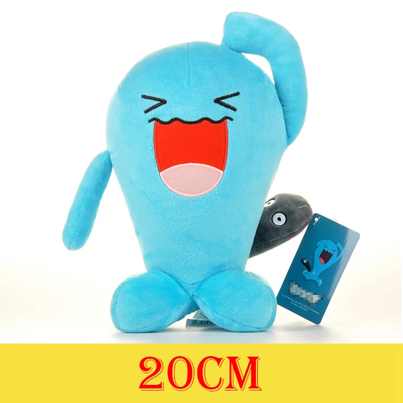 Wobbuffet 20cm