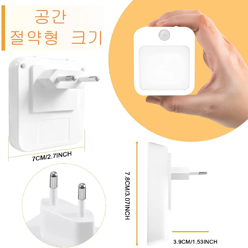 LED 빛으로 밤 빛 모션 센서 EU 플러그 램프 침대 옆 테이블 침실에 대 한 어린이 밤 빛 무선 밤 램프
