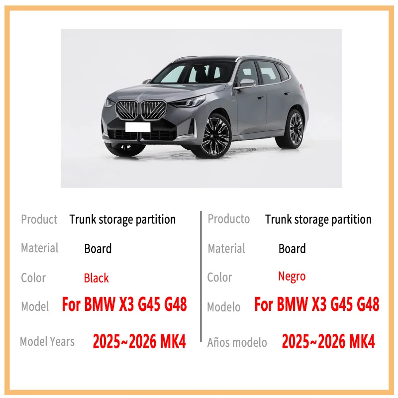 BMW X3 G45 2025  2026 용 자동차 액세서리 두꺼운 트렁크 보관 파티션 다기능 보관 자동차 내장 부품 주최자