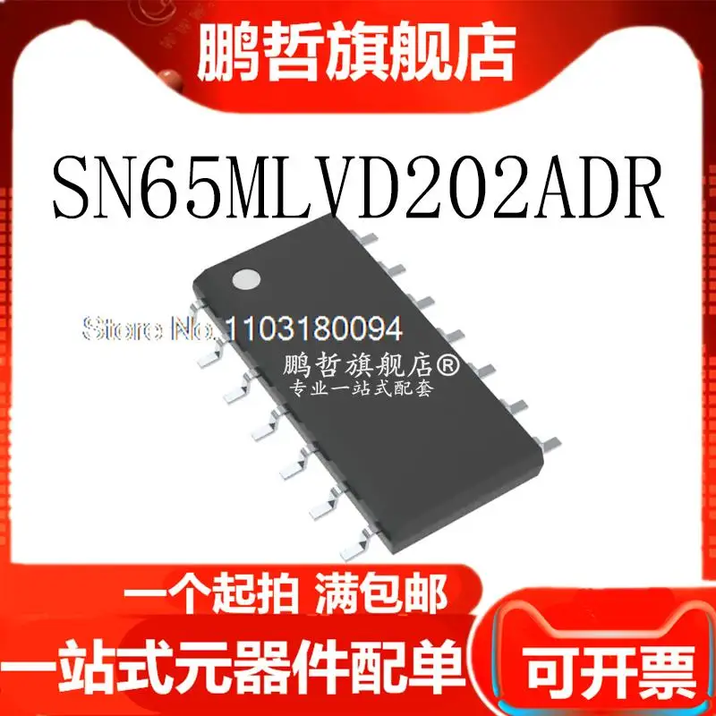 

Sn65mlvd202ock 14-SOIC