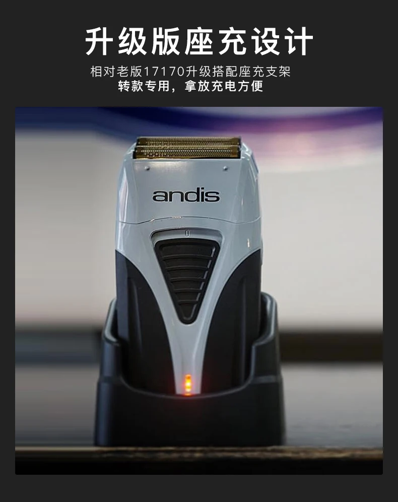 Original Andis Profoil Lithium Plus 17200 Barber Hair Cleaning Electric Shaver For Men Beard Stubble Razor Bald Shaving Machine sharp tv remote control