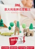 250/500g Modelling Clay Air Harden Clay Children's Handmade DIY Material   No Baking Clay 6