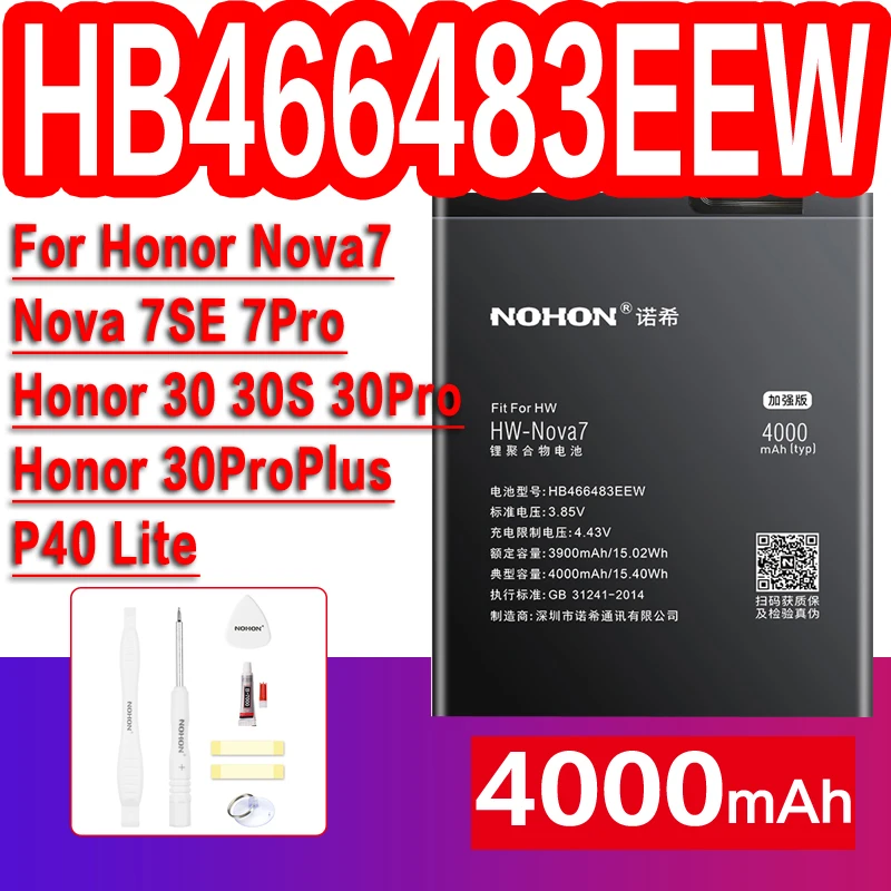 Premium Replacement Battery for Huawei and Honor Smartphones
